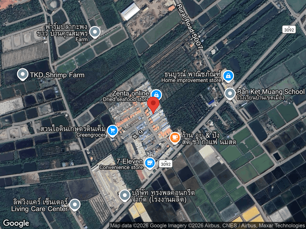 สถานที่หายของฟู