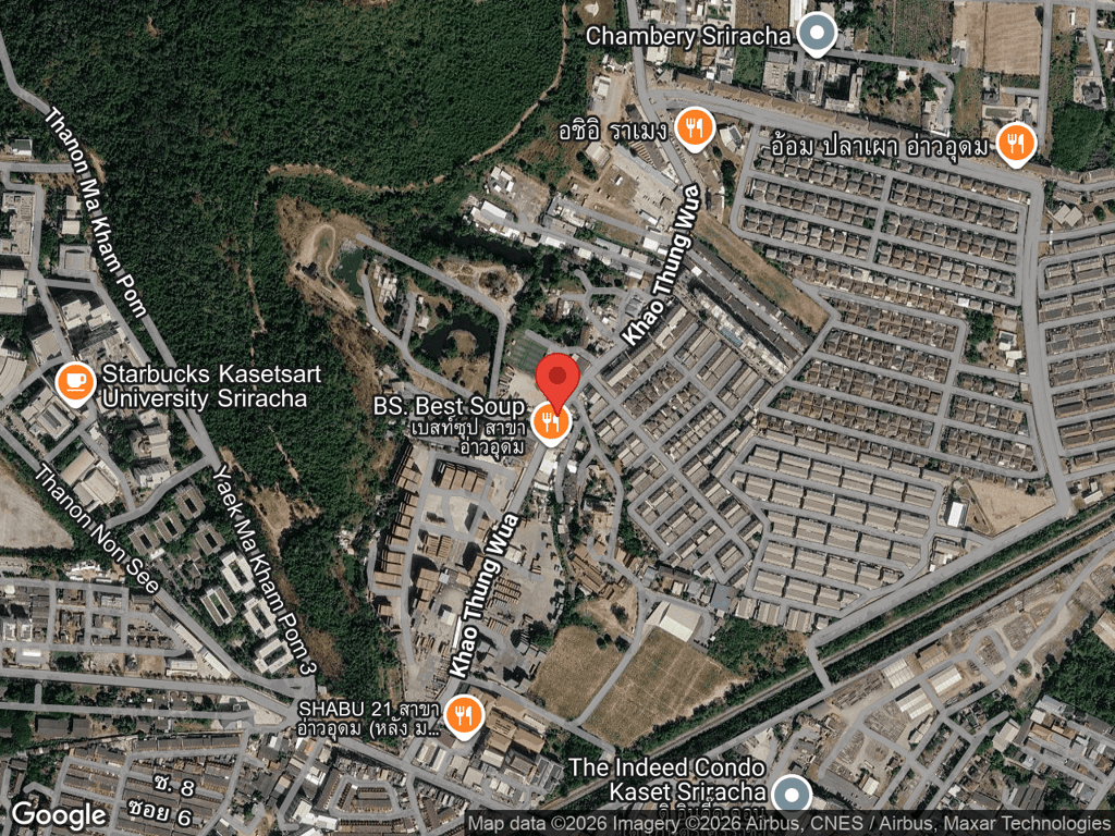 สถานที่หายของออเรนจ์