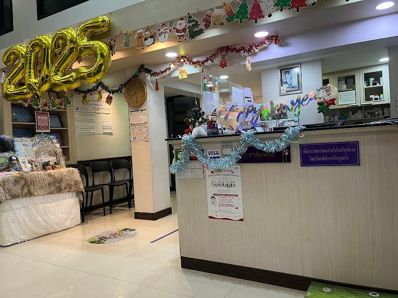 โรงพยาบาลสัตว์มหานคร