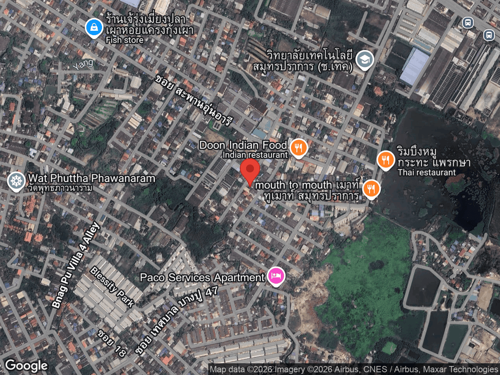 สถานที่หายของเปี้ยน