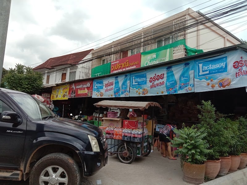 ร้านเพื่อนสัตว์เพ็ดช๊อป