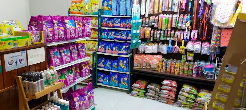 ภพธรสัตวแพทย์