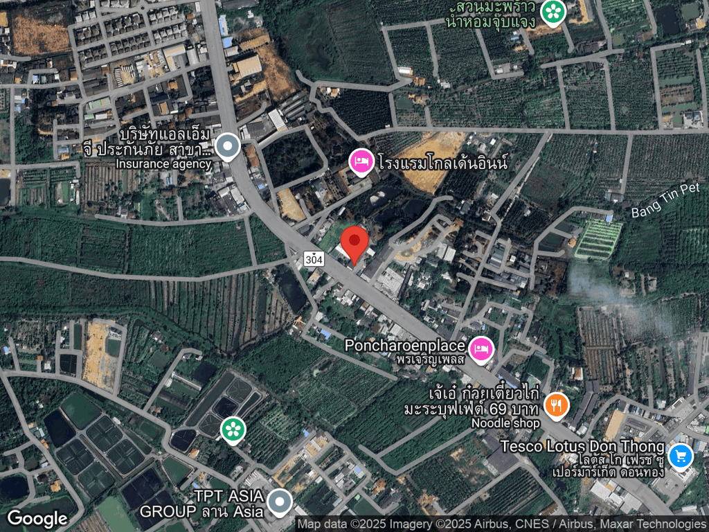 สถานที่หายของปลาทู