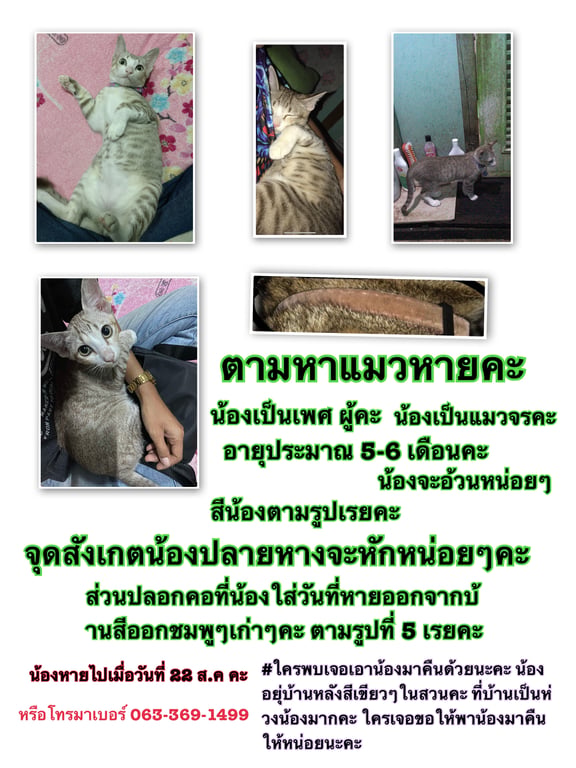 นะโม