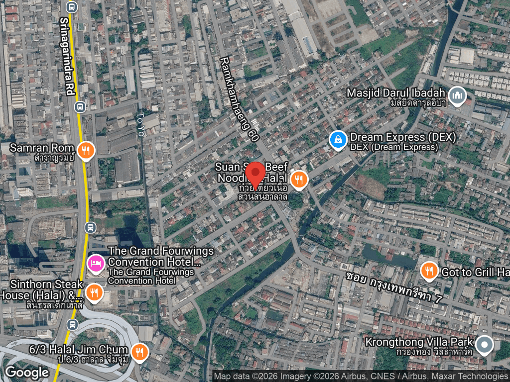 สถานที่หายของพี่อ้วน