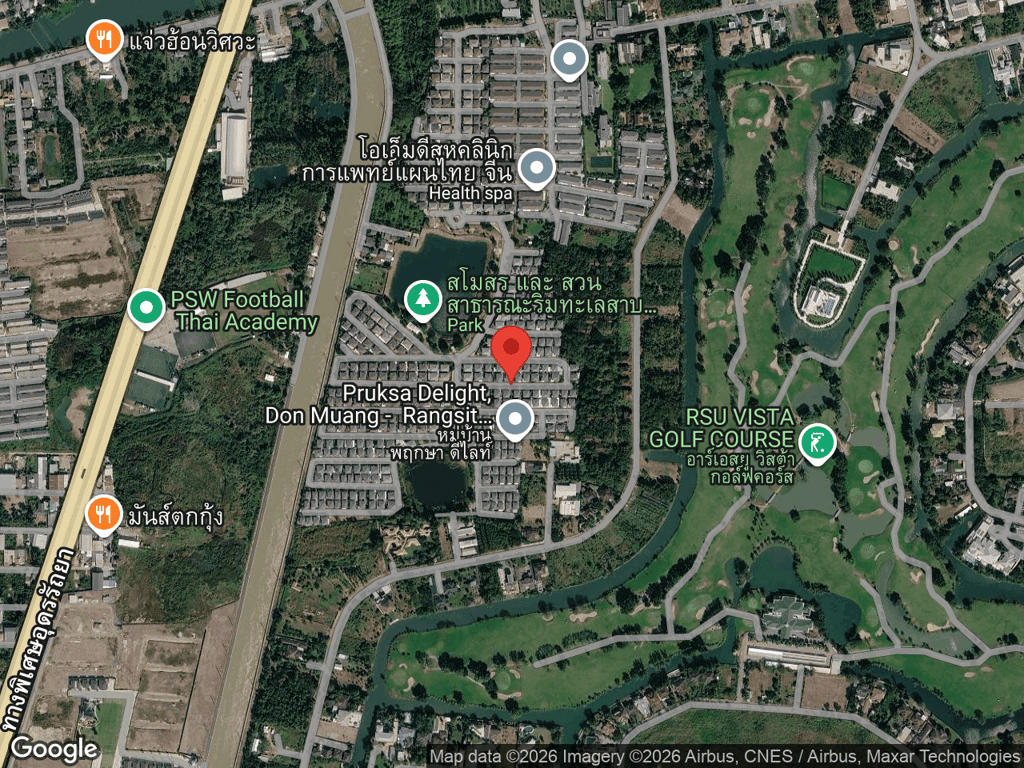 สถานที่หายของน้ำว้า