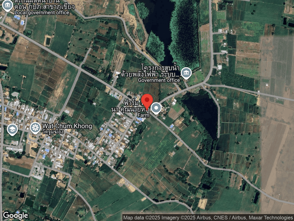 สถานที่หายของชาโค