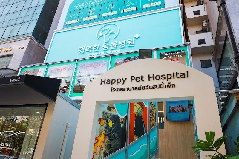 Happy Pet Hospital สาขาสุขุมวิท