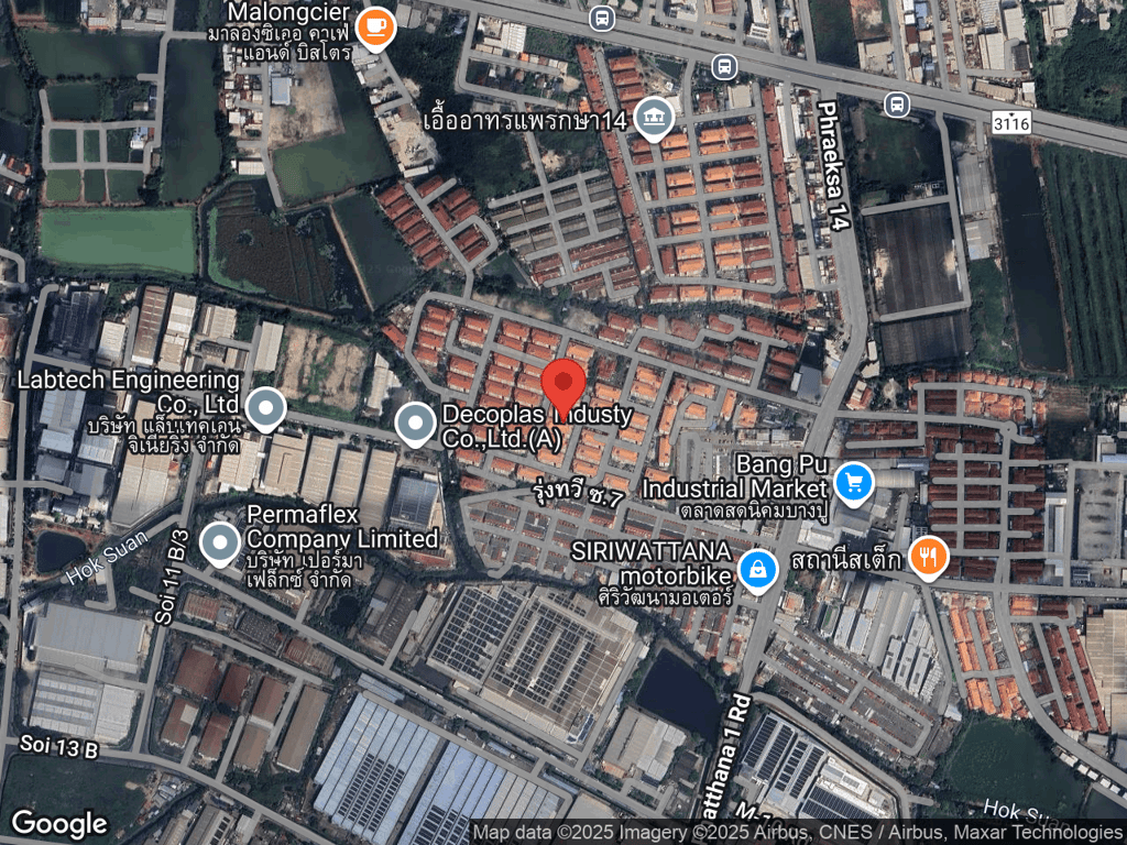 สถานที่หายของถุงเงิน