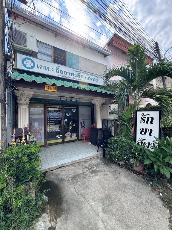 เคหะเอื้ออาทรสัตวแพทย์, K-Ha Animal Clinic