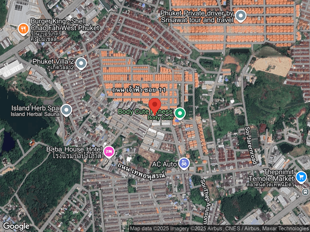 สถานที่หายของหยอง