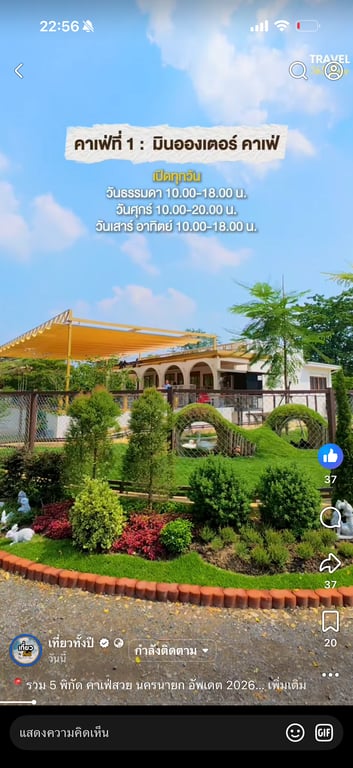 Wangyao Riverside Resort วังยาวริเวอร์ไซด์รีสอร์ท - ที่พักริมน้ำ นครนายก