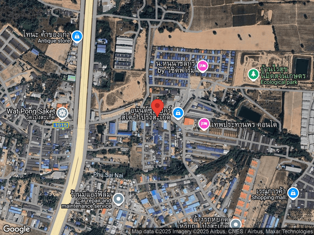 สถานที่หายของมารวย