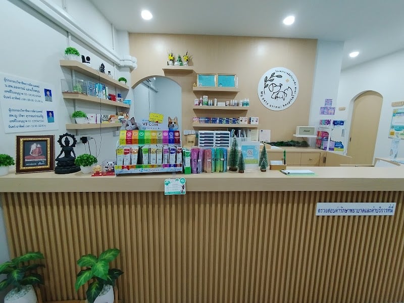 โรงพยาบาลสัตว์มายเพ็ท-พัทลุง (Phatthalung My pets animal hospital)