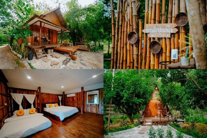 บ้านไร่ปุณวนา