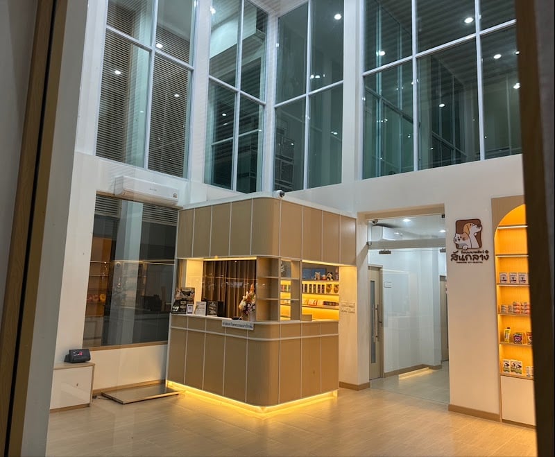 โรงพยาบาลสัตว์สันกลาง 24 ชั่วโมง [Sanklang Pet Hospital 24 Hours]