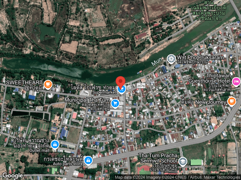 สถานที่หายของส้มส้ม