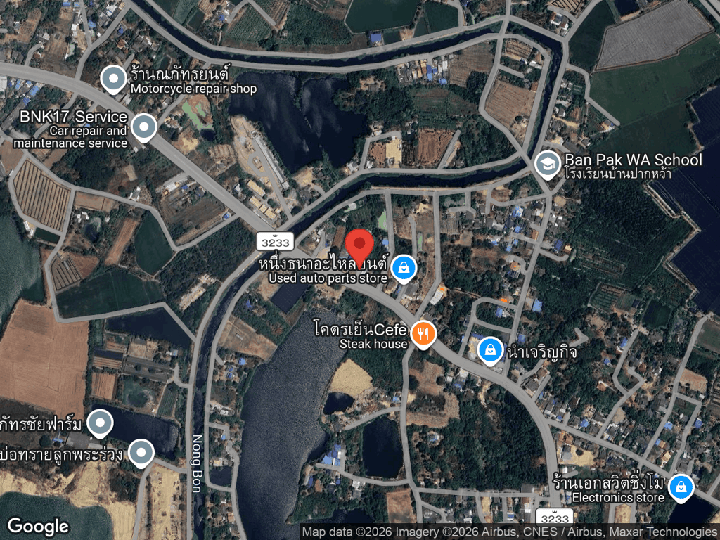 สถานที่หายของเทาเทา