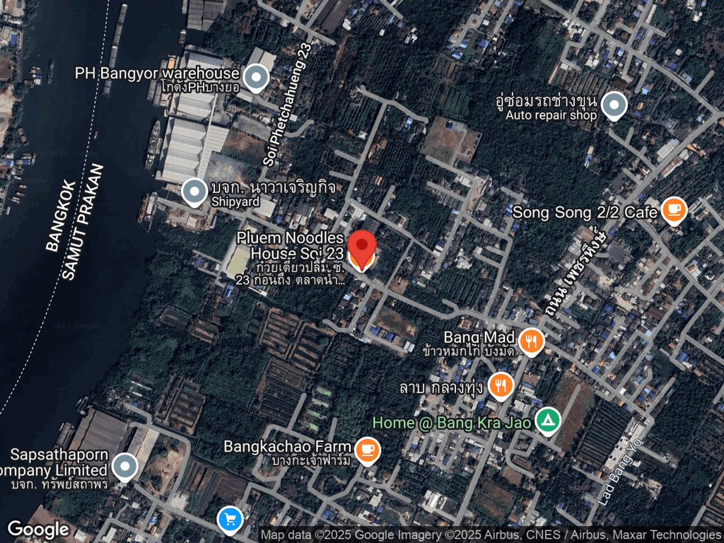 สถานที่หายของพี่เมอร์