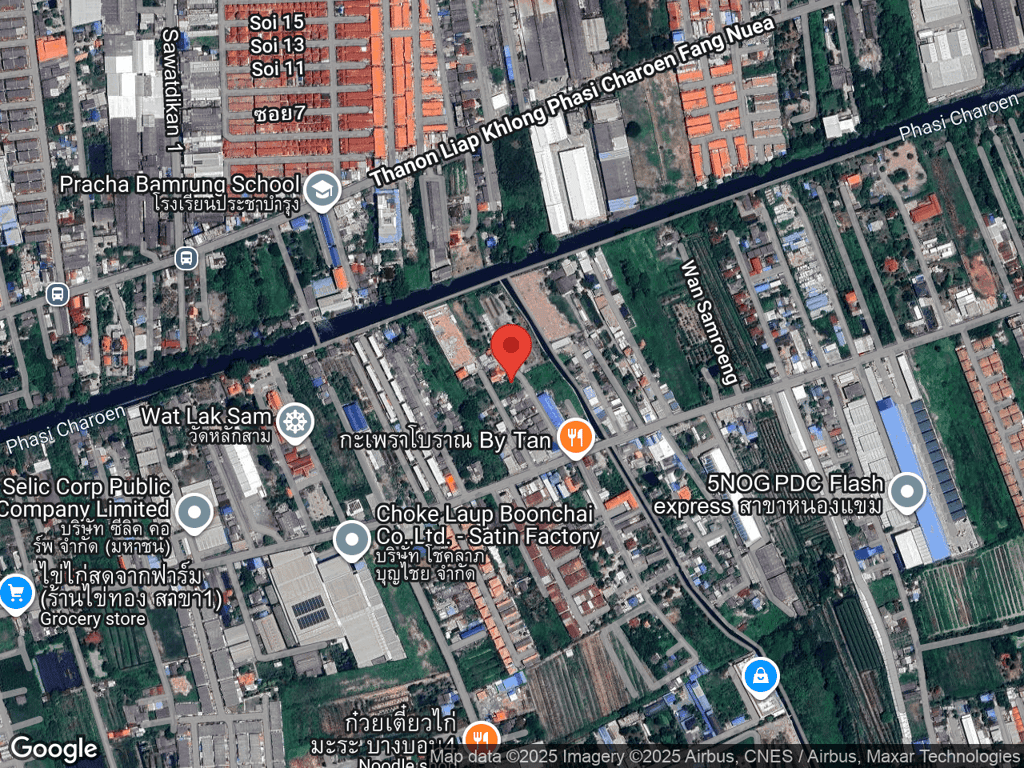 สถานที่หายของชาเขียว