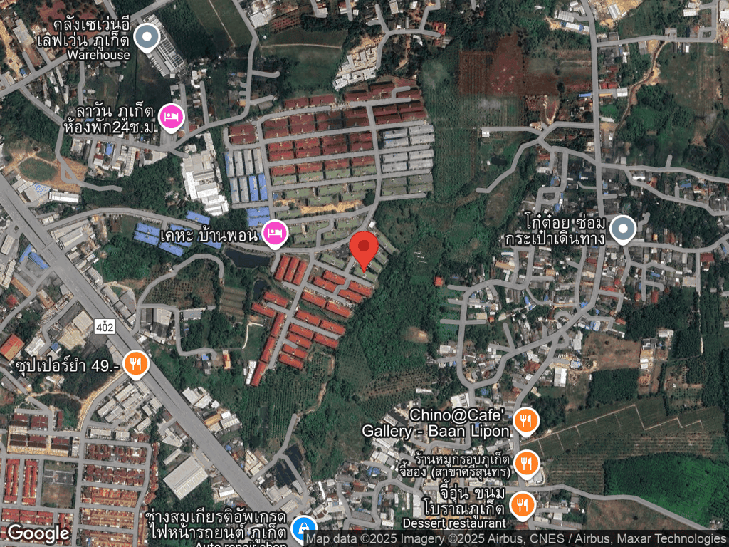 สถานที่หายของหมูกรอบ