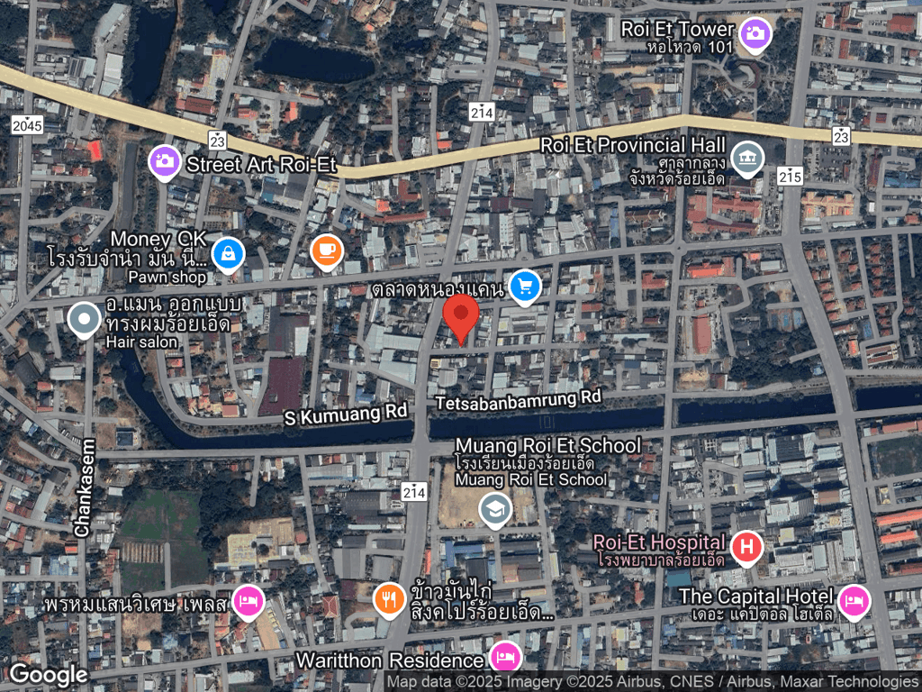 สถานที่หายของแหนม