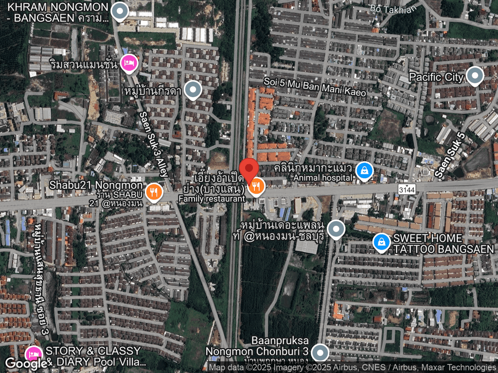 สถานที่หายของชาชีส