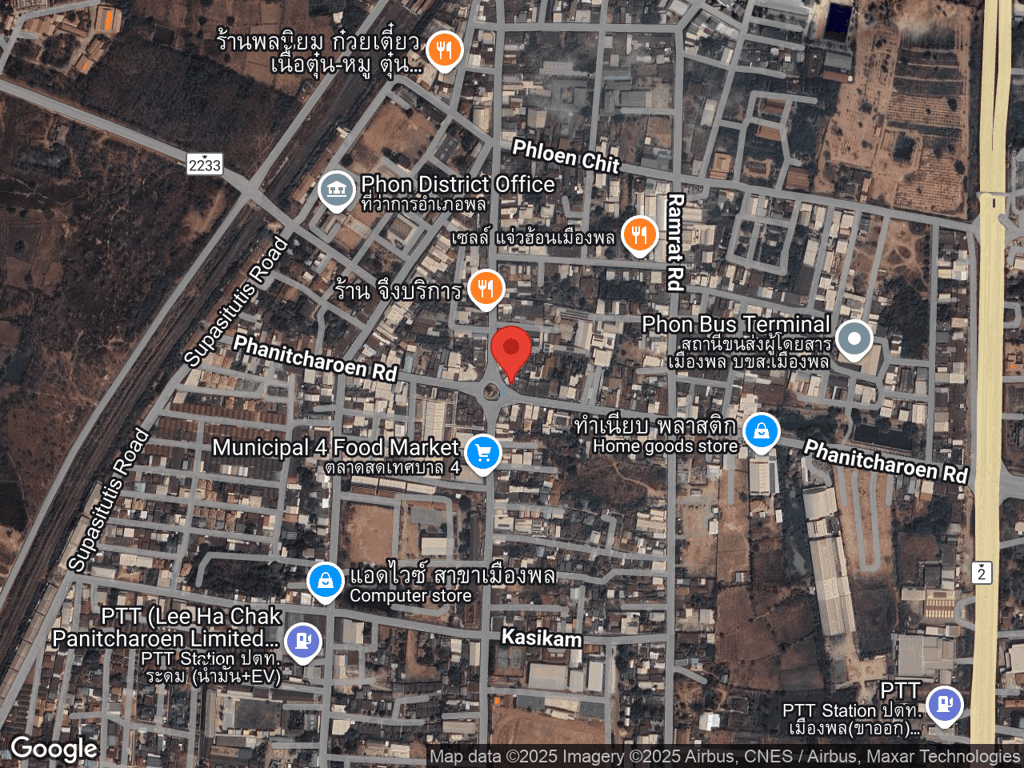 สถานที่หายของซีอิ๊ว