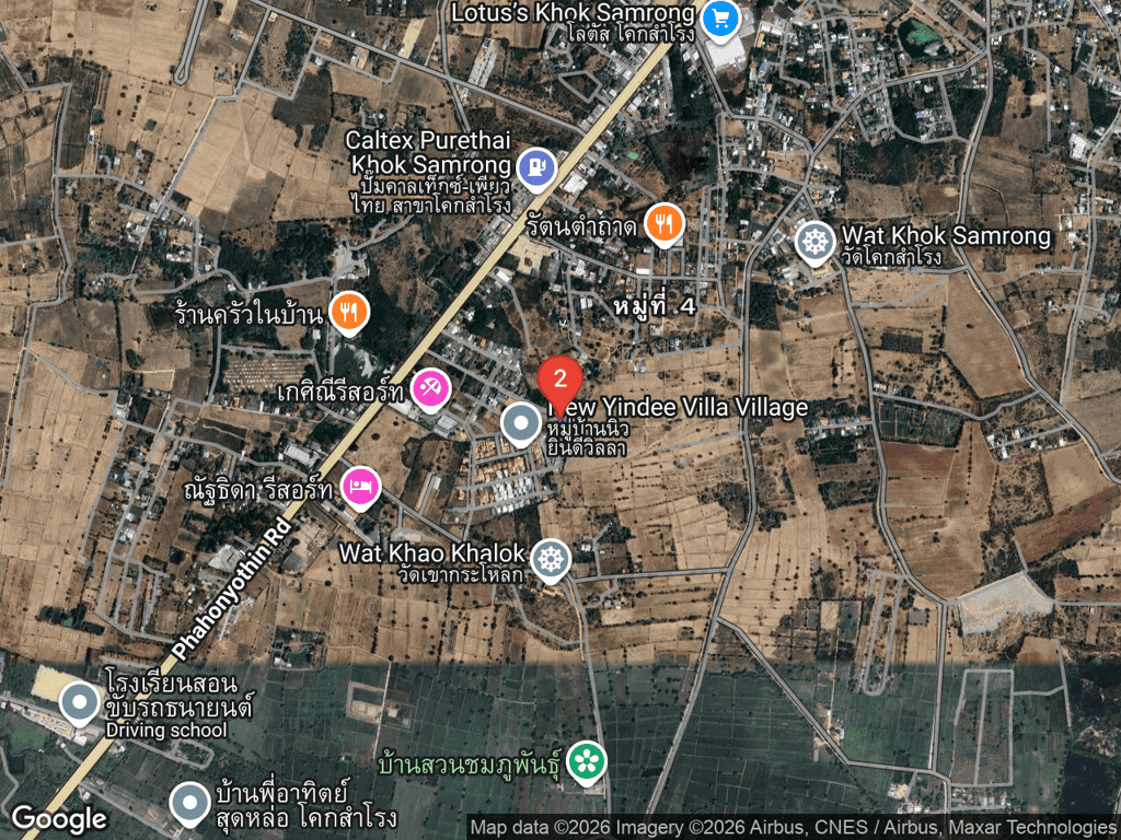 สถานที่หายของมะลิ