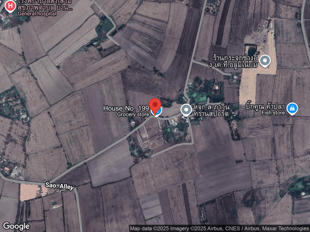 สถานที่หายของไข่ตุ๋น