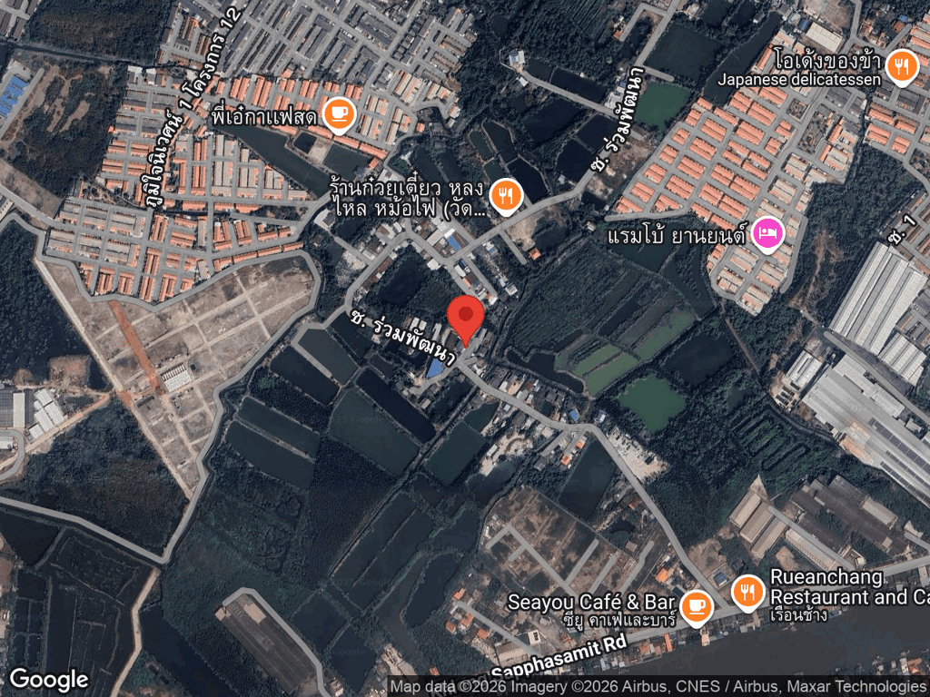 สถานที่หายของหยก