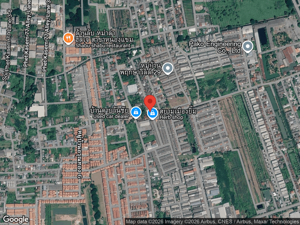 สถานที่หายของกะทิ