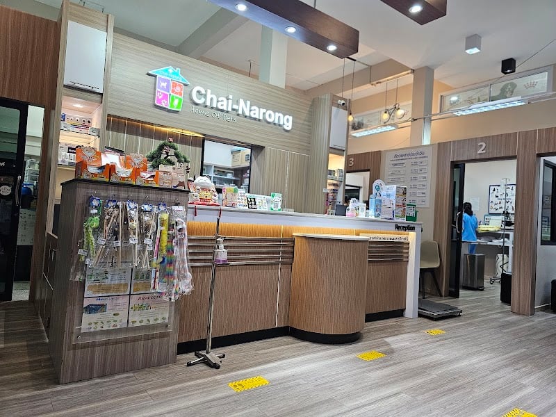 โรงพยาบาลสัตว์ไชยณรงค์