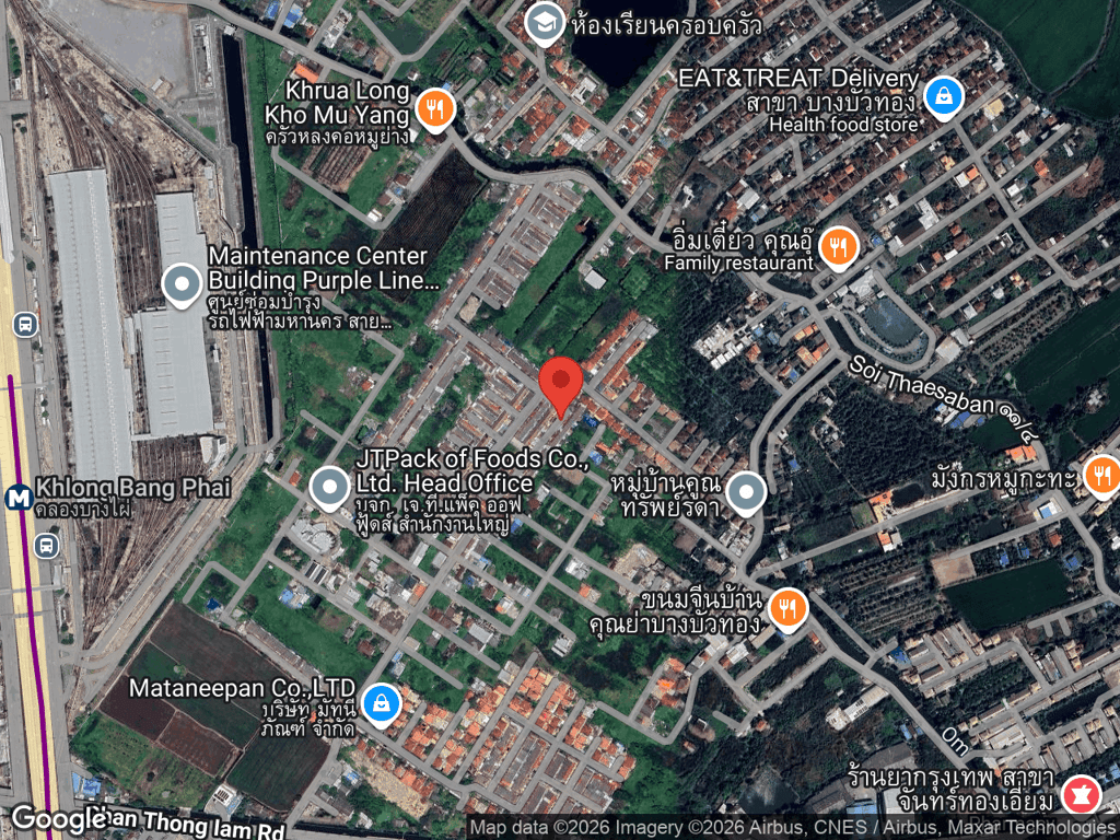 สถานที่หายของไข่ต้ม