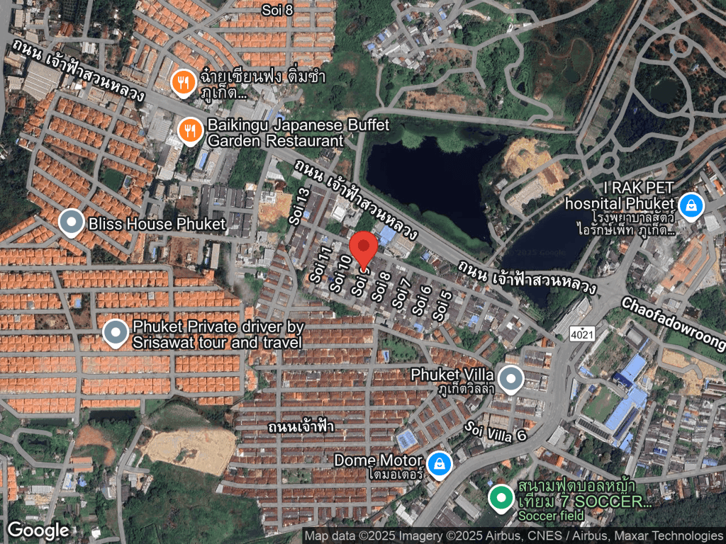 สถานที่หายของมีตัง