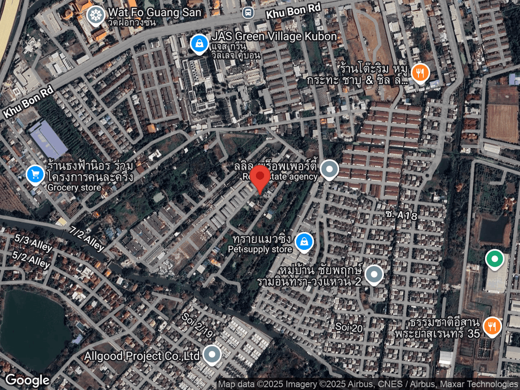 สถานที่หายของข้าวจี่