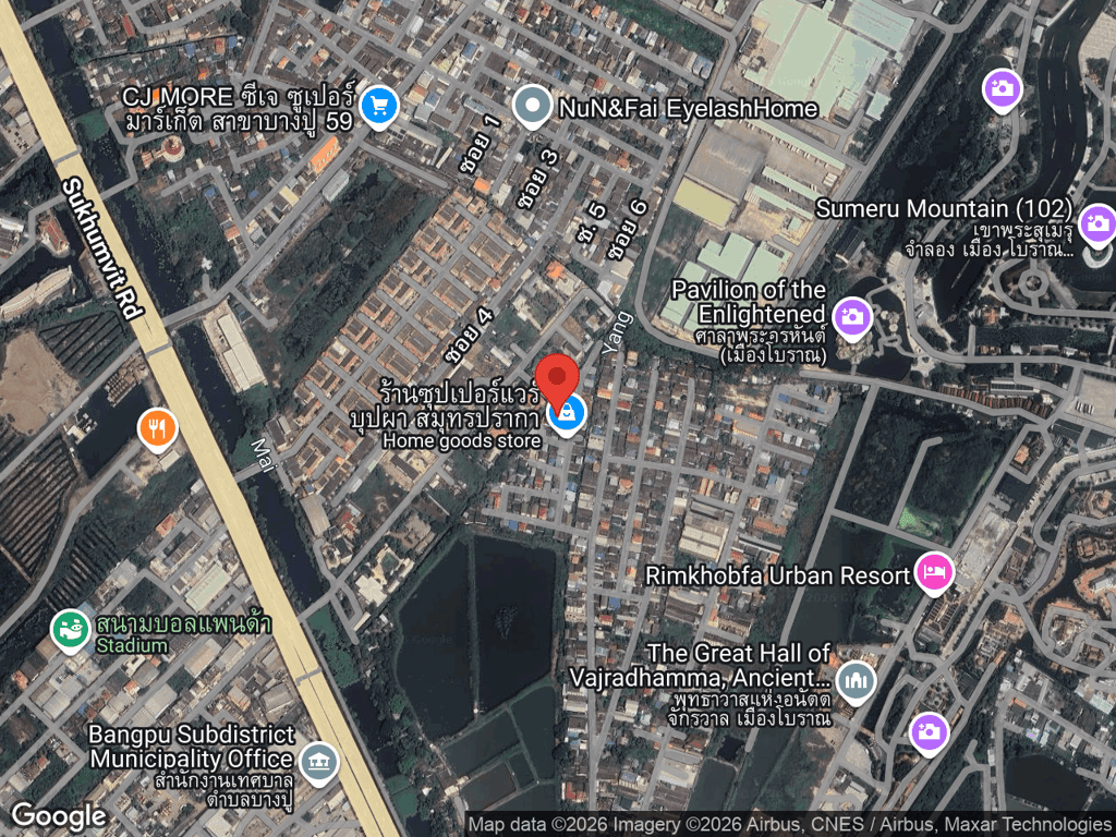 สถานที่หายของออมทอง