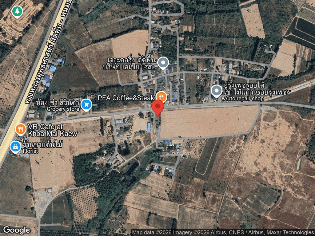 สถานที่หายของดื้อ