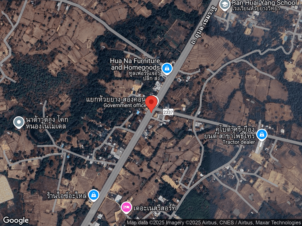 สถานที่หายของข้าวสวย