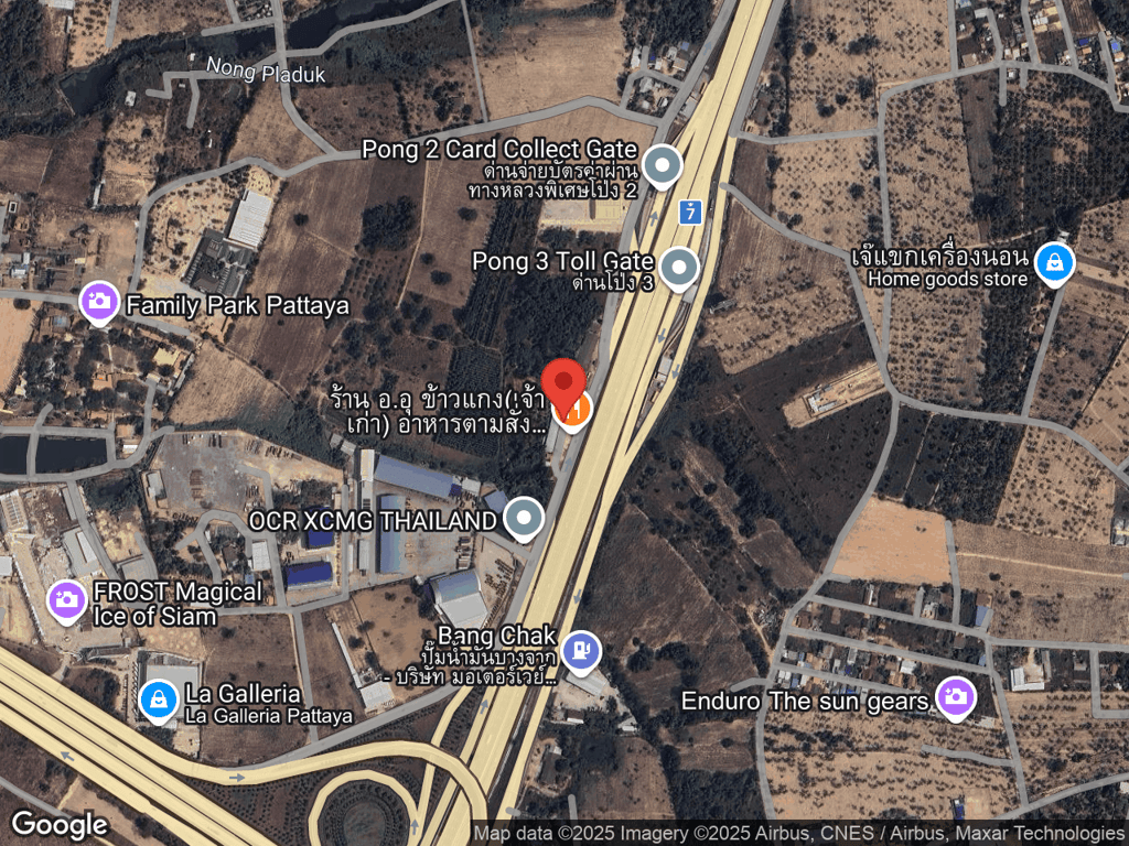 สถานที่หายของชาเขียว