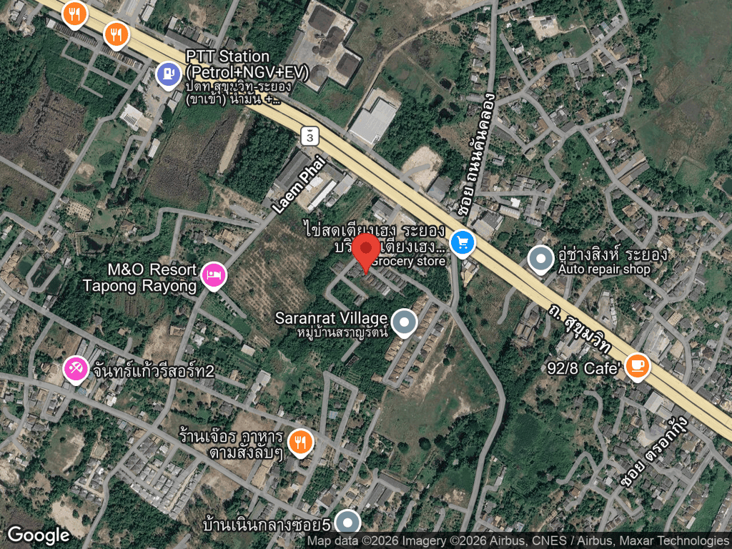 สถานที่หายของฉาย ฉาย