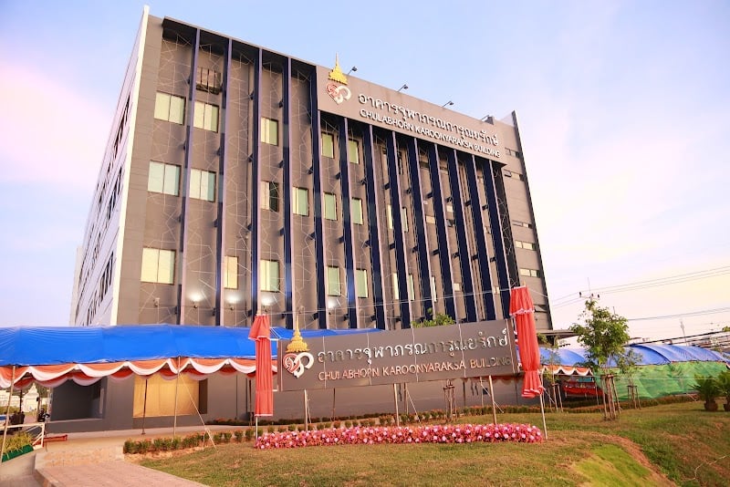 คณะสัตวแพทยศาสตร์ มหาวิทยาลัยสงขลานครินทร์