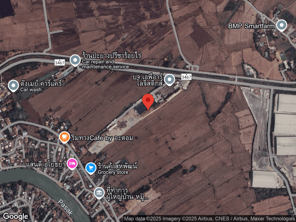 สถานที่หายของไข่หวาน