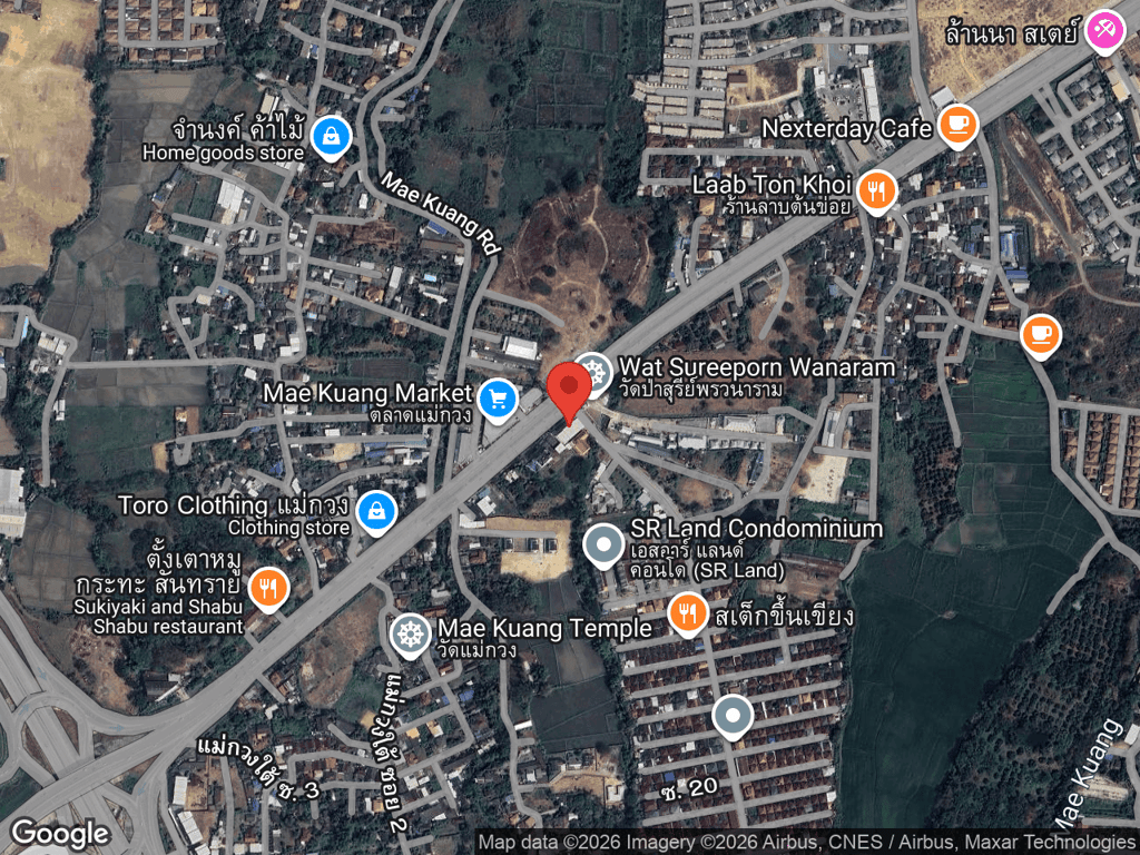 สถานที่หายของมังคุด