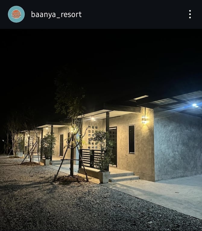 บ้านย่ารีสอร์ท กำแพงเพชร