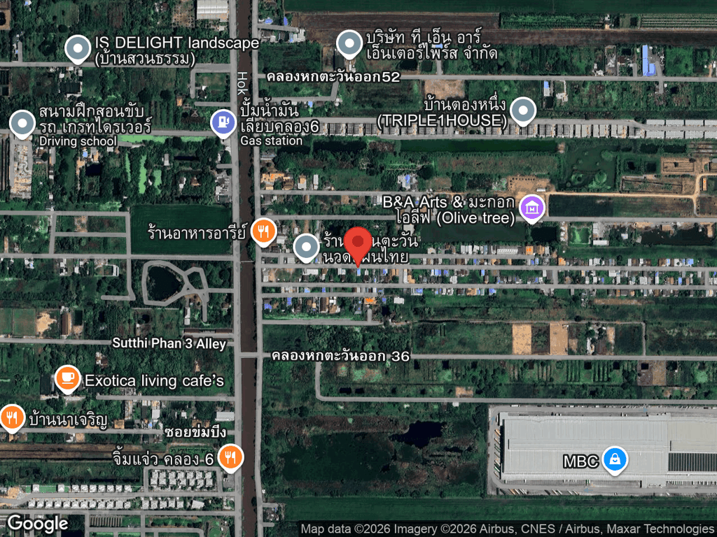 สถานที่หายของคิโร