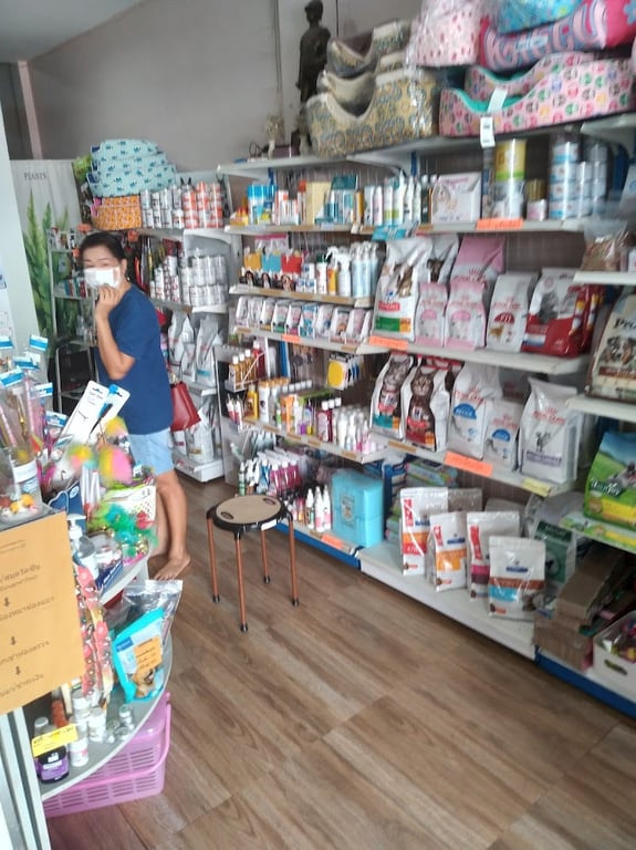 ตะกั่วป่าสัตวแพทย์ Takuapa Veterinarian