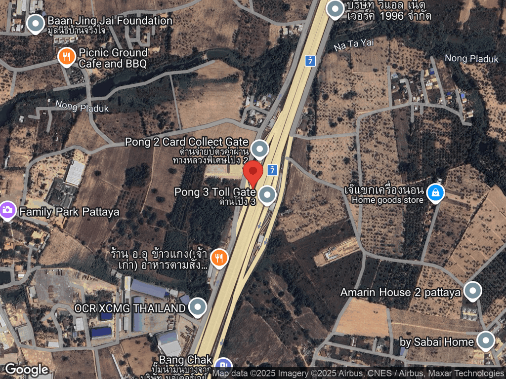 สถานที่หายของชาเขียว