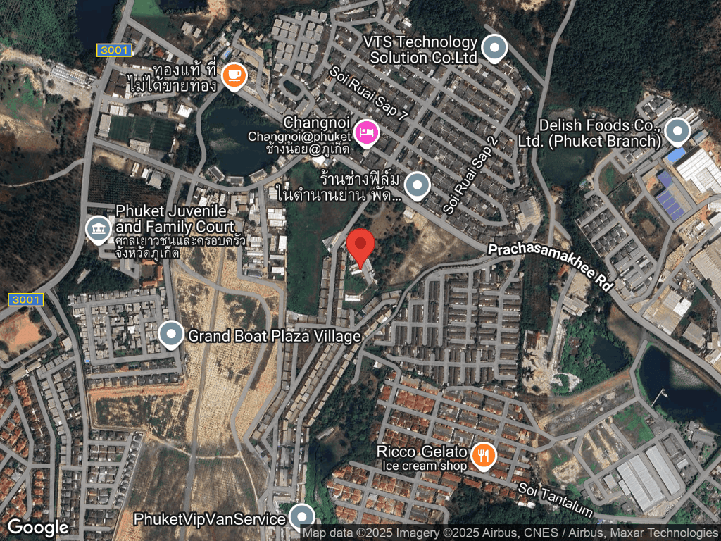 สถานที่หายของน้องไฮเตอร์