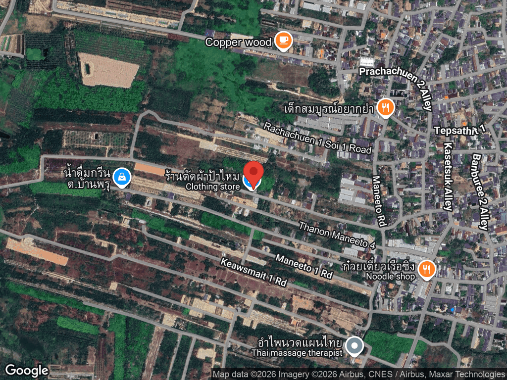 สถานที่หายของไจแอนท์